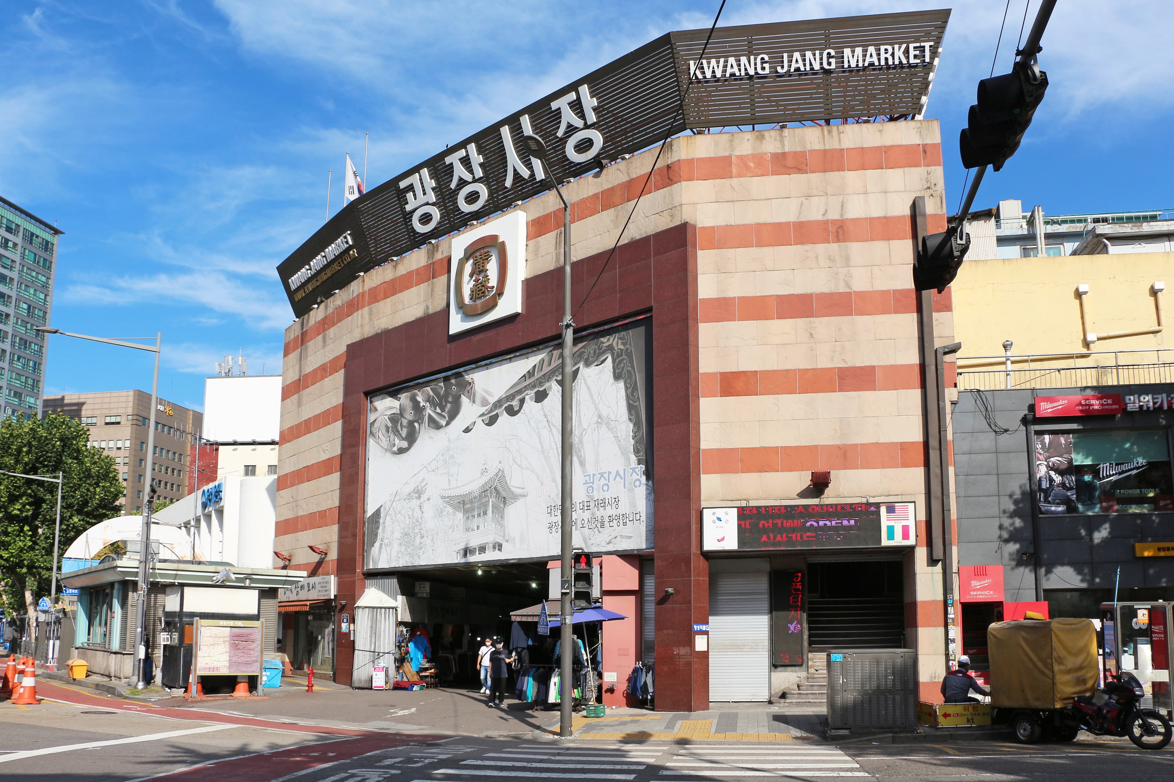 Exterior of Gwangjang Market's building with its signature signage