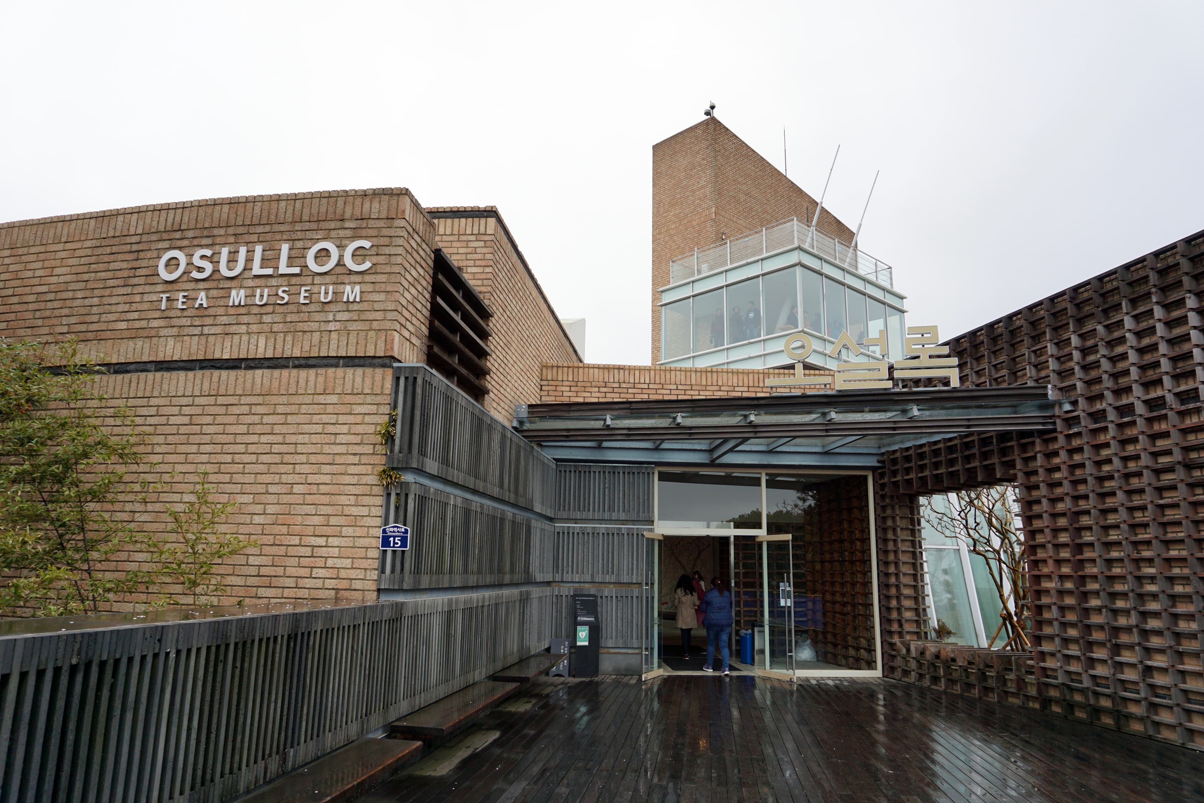 The entrance to O'Sulloc Tea Museum, with its signage over the doorway